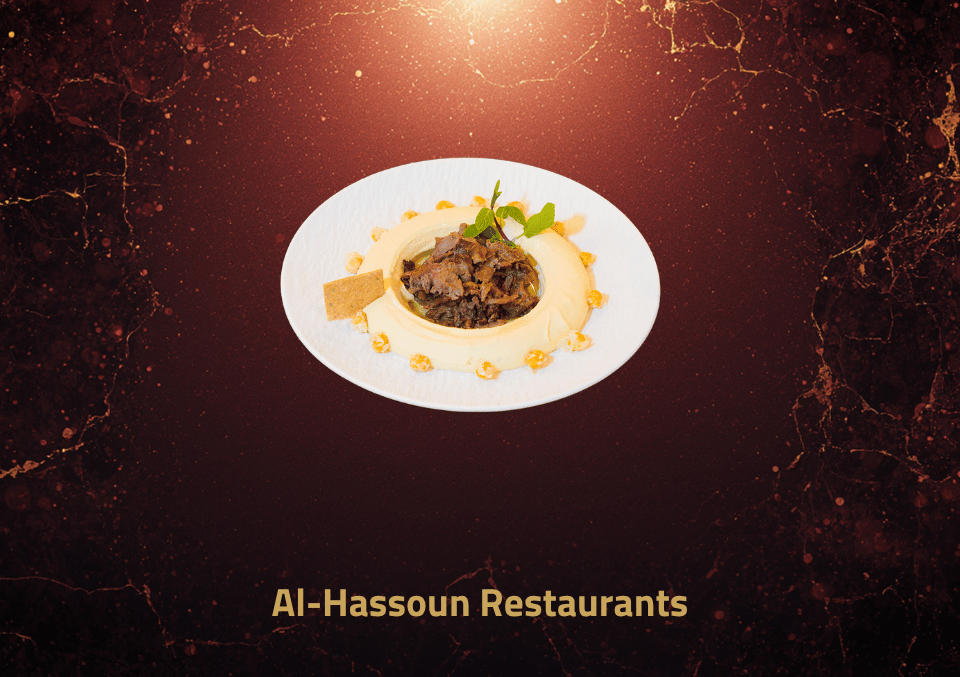 حمص بالشاورما